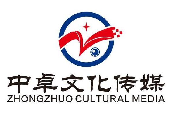 宁波中卓文化传媒有限公司